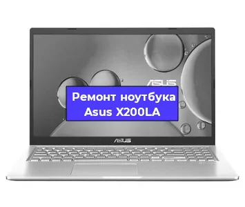 Чистка от пыли и замена термопасты на ноутбуке Asus X200LA в Челябинске